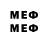 Метадон белоснежный Aspros