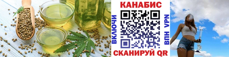 Печенье с ТГК марихуана Балахна