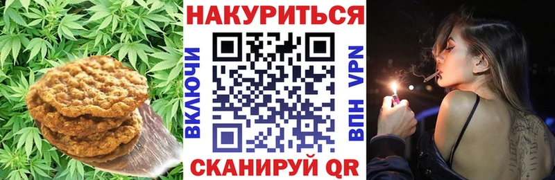 Печенье с ТГК конопля mega вход Балахна