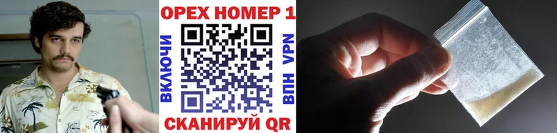 наркотики Балахна COCAIN Перу