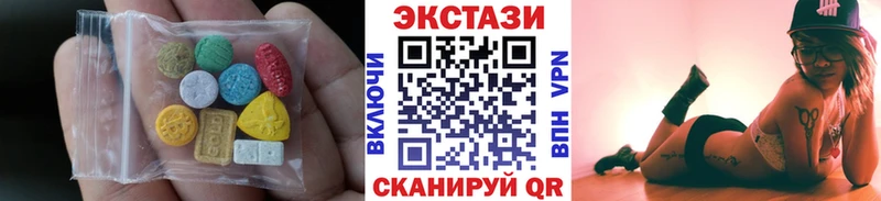 ЭКСТАЗИ XTC где найти Балахна