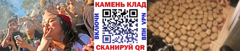 ГАШИШ индика сатива Балахна