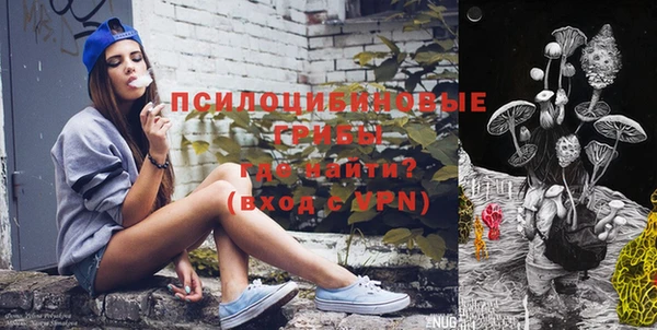 героин Абинск