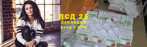 трава Абаза