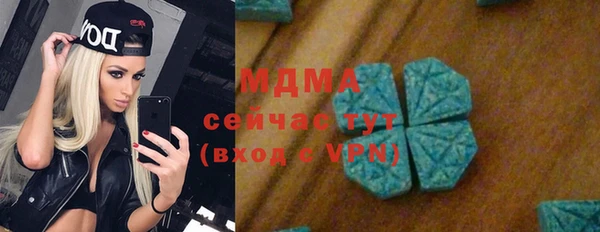 метамфетамин Алексеевка