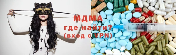 героин Абинск