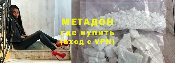 героин Абинск