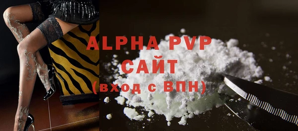 прущий лед Абдулино