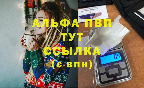 трава Абаза