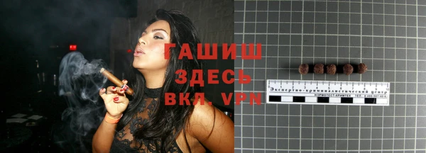 героин Абинск