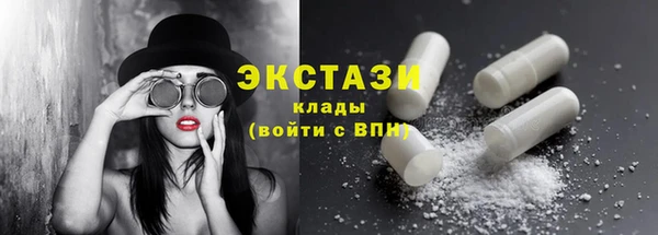 метамфетамин Алексеевка