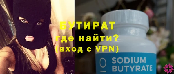 прущий лед Абдулино
