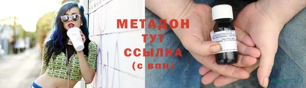 прущий лед Абдулино