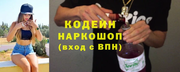 героин Абинск