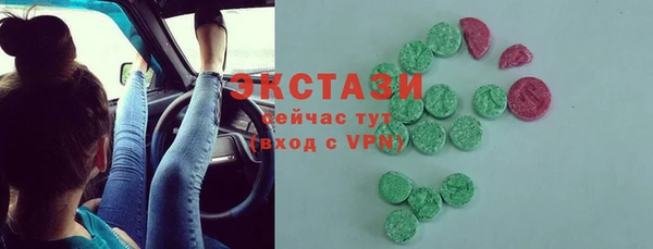 героин Абинск