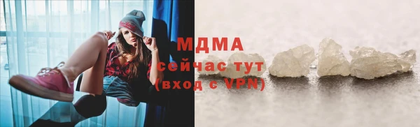 прущий лед Абдулино