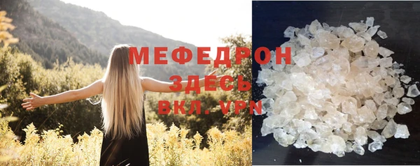 прущий лед Абдулино