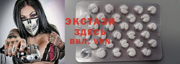 трава Абаза