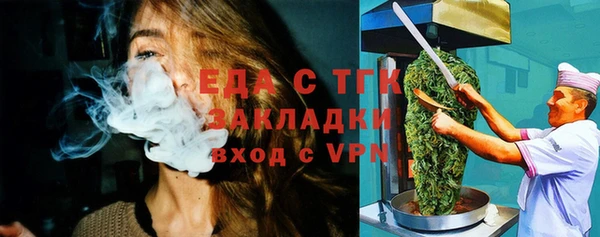 прущий лед Абдулино
