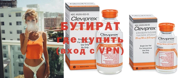 прущий лед Абдулино