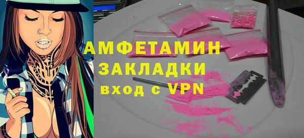 трава Абаза