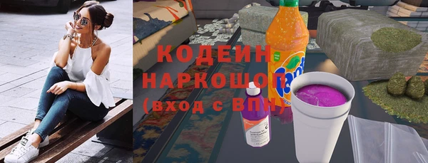 трава Абаза