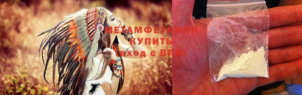 метамфетамин Алексеевка