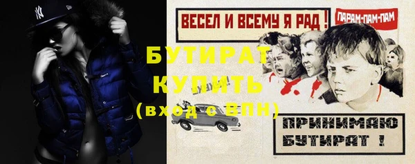 трава Абаза