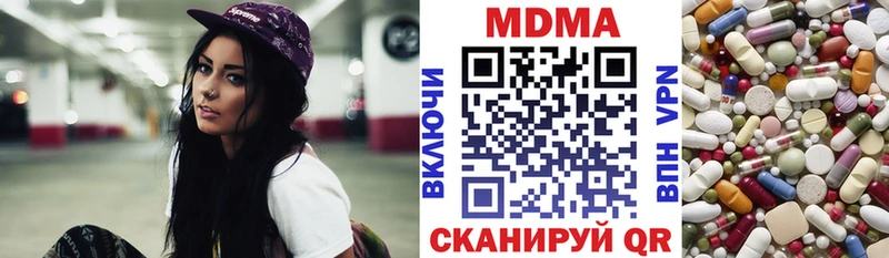 MDMA crystal  даркнет сайт  Балахна 
