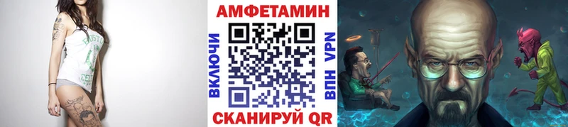 hydra ссылка  наркошоп  Балахна  Метамфетамин кристалл 