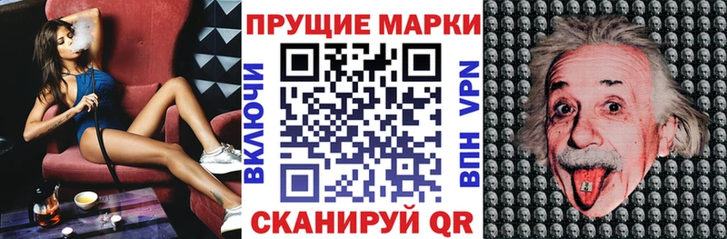 Марки NBOMe 1500мкг  хочу   Балахна 