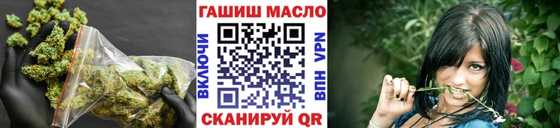 hydra зеркало  Балахна  Дистиллят ТГК концентрат 